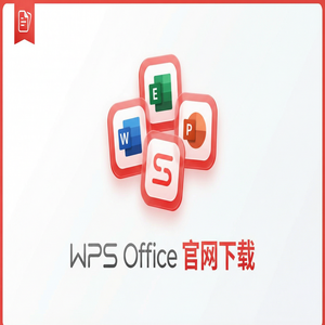 Wps office 中文官网 - WPS Office精准管理