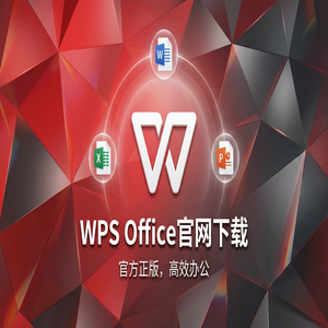 Wps office 中文官网 - WPS Office体系栏定制